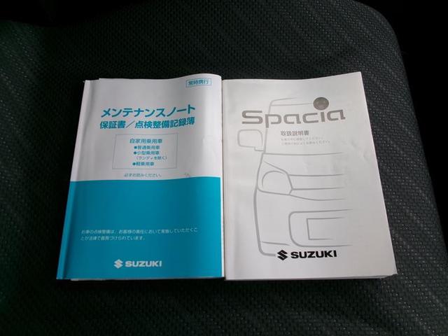 スペーシア X ロングラン保証付き車両 エネチャージ AAC スマートキー エアバック キーレススタートシステム 4WD ABS パワーウィンドウ 助手席エアバッグ パワーステアリング 片側オートスライドドア(28枚目)