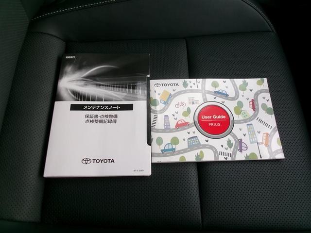 プリウス Ｚ　トヨタ認定中古車　インテリジェントクリアランスソナー　ＰＷシート　地デジＴＶ　ＡＷ　ＬＥＤヘッドライト　エアコン　バックモニター　ドライブレコーダー　ＡＣ１００Ｖ　オートクルーズ　４ＷＤ　キーレス（38枚目）