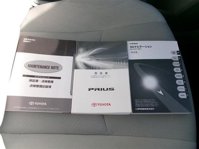 プリウス S トヨタ認定中古車 Bモニタ- フルセグ地デジ インテリキー デュアルエアバック エアB DVD再生可能 ナビTV AUTOエアコン 横スベリ防止 アルミホイール ETC装備 ABS サイドエアバッグ(29枚目)
