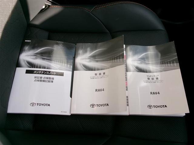 RAV4 アドベンチャー トヨタ認定中古車 リヤカメラ AC100V 記録簿付 アルミ クルーズC ナビテレビ LEDライト 地デジ ESC スマキー PS ETC付き ドラレコ付き エアコン 4WD車 電動パワーシート(38枚目)