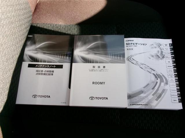 ルーミー Ｇ　トヨタ認定中古車　追突軽減ブレーキ　パワステ　Ａストップ　ＬＥＤライト　Ｒカメラ　記録簿付　横滑り防止システム　エアバック　パワーウィンドウ　運転席助手席エアバック　ナビ＆ＴＶ　ＥＴＣ　ＤＶＤ（38枚目）