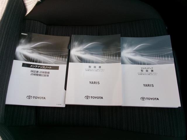 ヤリス ハイブリッドＺ　トヨタ認定中古車　プリクラッシュセーフティ　カーテンエアバッグ　ＬＥＤライト　オートクルーズ　横滑防止装置　４ＷＤ　アルミホイール　スマートキー　オートエアコン　キーレスエントリー　エアバッグ　ＡＢＳ（36枚目）
