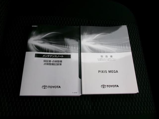 ピクシスメガ Ｌ　ＳＡＩＩＩ　トヨタ認定中古車　衝突軽減ブレーキ　ＬＥＤライト　横滑り防止　キ－フリ－　スマキー　両側パワースライドドア　オ－トエアコン　４ＷＤ　アルミホイール　アイドリングストップ　ＡＢＳ（32枚目）