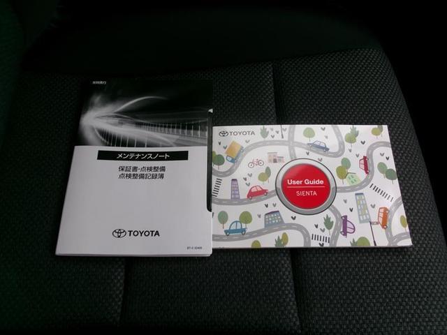 シエンタ ハイブリッドＧ　トヨタ認定中古車　ＤＶＤ　ＡＢＳ　横滑り防止機能　盗難防止システム　エアバッグ　キーレス　ＬＥＤ　オートクルーズコントロール　ドラレコ　フルセグ　Ｂカメラ　ＴＶ　ＥＴＣ　スマートキー（38枚目）