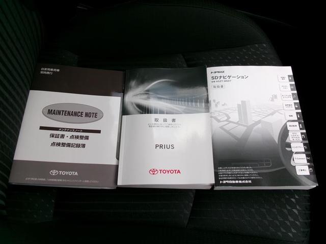 プリウス Sセーフティプラス トヨタ認定中古車 衝突回避システム Bモニター LEDライト クルコン ETC装備 スマートKEY ナビTV 横滑り防止機能 PW カーテンエアバッグ キーレスエントリー オ-トエアコン アルミ(32枚目)