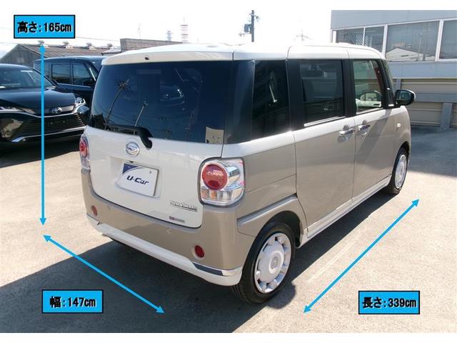 ムーヴキャンバス ＧメイクアップＶＳ　ＳＡＩＩＩ　ロングラン保証付き車両　踏み間違え防止　リアカメラ　横滑り防止機能　ＥＴＣ車載器　ＬＥＤライト　ＤＶＤ　フルセグＴＶ　キーフリーシステム　ドライブレコーダー　メモリーナビ　ナビＴＶ　オートエアコン（3枚目）