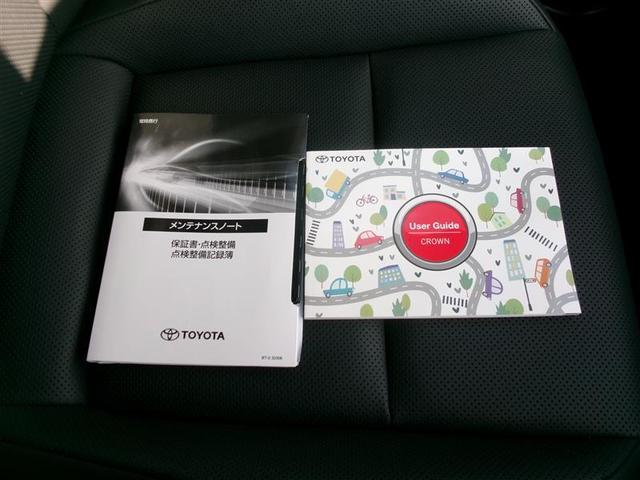 �����e�i���X�m�[�g�E�ۏ؏��A�ԗ��戵�������E���[�U�[�K�C�h�ł��B���Ԃ̐����L�^���L�ڂ���Ă��đ�؂ɏ���Ă����L�^������ƈ��S�ł��ˁB���[�U�[�K�C�h������Ƒ��삪������Ȃ��Ƃ��ɕ֗��ł��ˁI