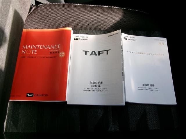 タフト Ｇターボ　ダーククロムベンチャー　ロングラン保証付き車両　アルミ　フルセグテレビ　オートクルーズ　スマキー　ＬＥＤ　サイドエアバッグ　パノラマルーフ　ＥＴＣ　キーフリーシステム　４ＷＤ　アイドリングストップ　ドライブレコーダー（35枚目）