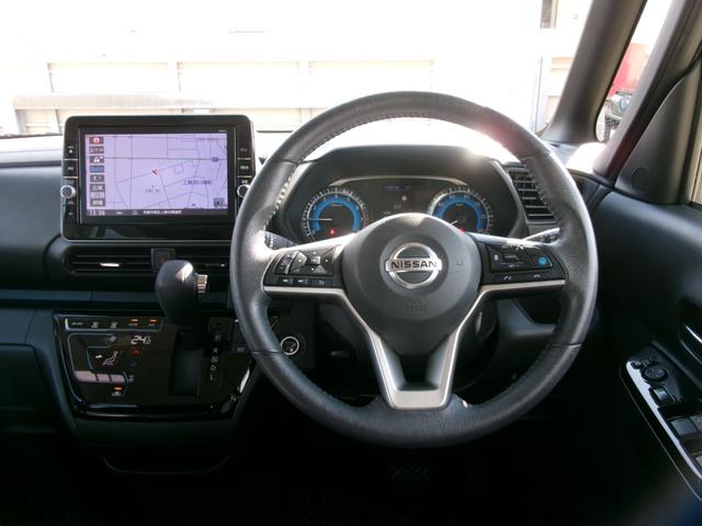 ルークス ハイウェイスター Gターボプロパイロットエディション ロングラン保証付き車両 プリクラッシュセーフティー レーンキープ オートハイビーム インテリキ- 衝突安全ボディ LEDヘッドライト オートライト アラウンドビュ(4枚目)