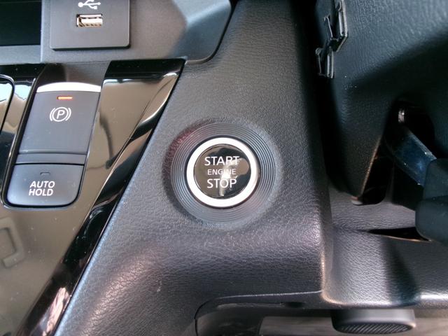 ルークス ハイウェイスター Gターボプロパイロットエディション ロングラン保証付き車両 プリクラッシュセーフティー レーンキープ オートハイビーム インテリキ- 衝突安全ボディ LEDヘッドライト オートライト アラウンドビュ(20枚目)