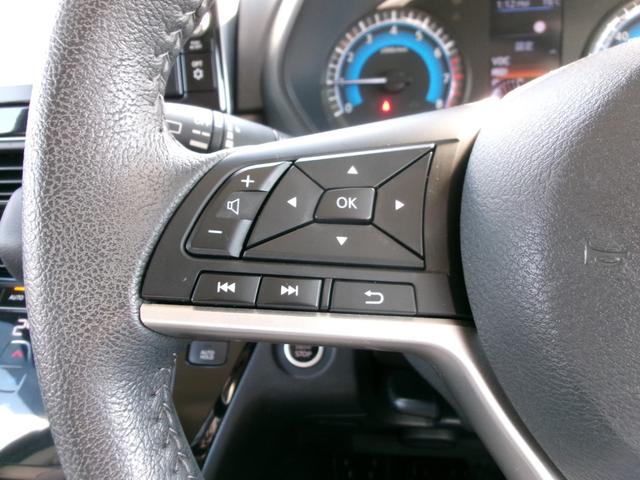 ルークス ハイウェイスター Gターボプロパイロットエディション ロングラン保証付き車両 プリクラッシュセーフティー レーンキープ オートハイビーム インテリキ- 衝突安全ボディ LEDヘッドライト オートライト アラウンドビュ(23枚目)