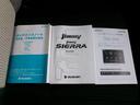 メンテナンスノート・保証書、車両取扱説明書・ナビゲーション取扱説明書です。お車の整備記録も記載されていて大切に乗られていた記録があると安心ですね。取扱説明書があると操作が分からないときに便利ですね！