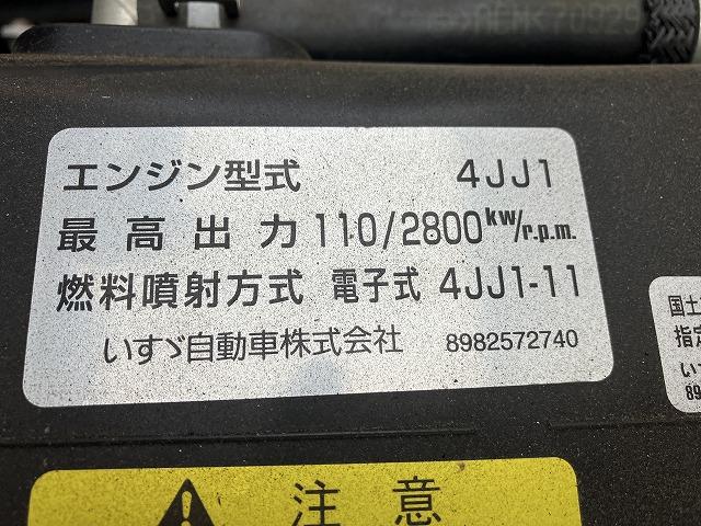 エルフトラック ３．５ｔ積・６ＭＴ・ワイド・ロング・平ボディ　坂道発進補助装置・左電格ミラー・ＥＴＣ・キーレス・ライトレベライザー・フォグランプ・ドアバイザー・フロアマット・荷台内寸４３５３ｘ２０９１ｘ３７９（30枚目）