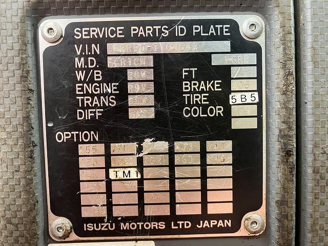 ３．６ｔ積・６ＭＴ・コボレーン・中間ピン付　極東製ダンプＤＤ０４－３５・左電格ミラー・フォグランプ・ＥＴＣ・ライトレベライザー・フロアマット・荷台内寸３４０１ｘ２０５８ｘ３４１(26枚目)