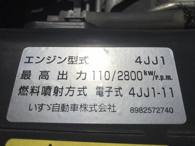 エルフトラック ４ＷＤ・２ｔ積・５ＭＴ・１０尺・平ボディ　坂道発進補助装置・左電格ミラー・アイドリングストップ・フォグランプ・ドアバイザー・ライトレベライザー・フロアマット・ＥＴＣ・荷台内寸３１２０ｘ１６２７ｘ３７９（34枚目）