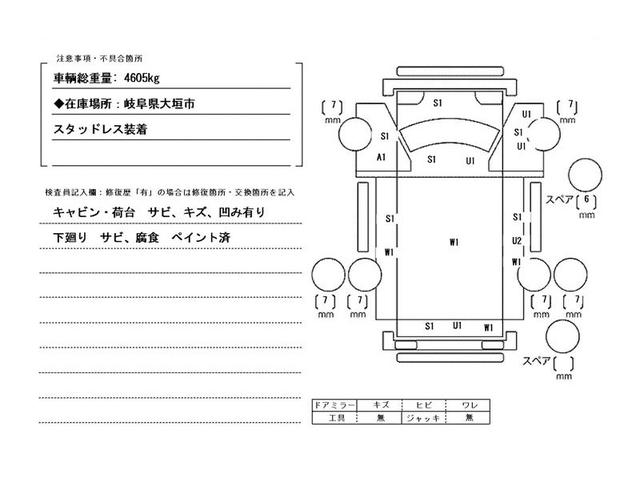 エルフトラック ４ＷＤ・２ｔ積・５ＭＴ・１０尺・平ボディ・坂道発進補助装置　左側電動格納ミラー・キーレス・ＥＴＣ・ライトレベライザー・ドアバイザー・荷台内寸　Ｌ３１２３　Ｗ１６０９　Ｈ３８１（49枚目）