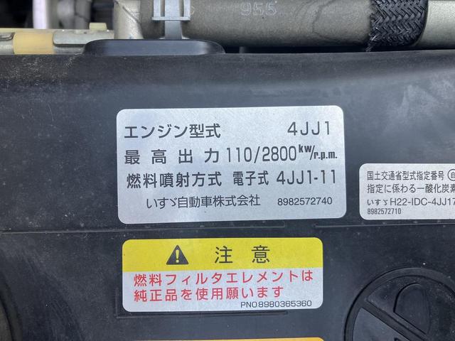 エルフトラック ２ｔ積・５ＭＴ・標準ロング・坂道発進補助装置　左側電動格納ミラー・キーレス・ライトレベライザー・フロアマット・ドアバイザー・ロープフック４対（33枚目）