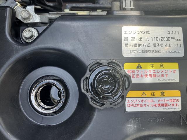 ３．４ｔ積・６ＭＴ・超ロング・日本フルハーフ製アルミウイング　ワイド・左電格ミラー・坂道発進補助装置・社外ナビ・地デジＴＶ・ＥＴＣ２．０・キーレス・ラッシングレール２段・アシストゲート・荷台内寸　Ｌ５０１０　Ｗ２０９４　Ｈ２２７６(46枚目)