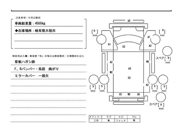 キャンター ２ｔ積・５ＭＴ・ワイドロング・平ボディ・５ｔ未満　ドアバイザー・純正フロアマット・低床車・荷台内寸　Ｌ４３６２　Ｗ１９０５　Ｈ３７８（51枚目）