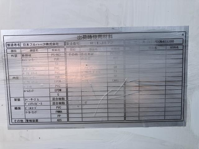 ー３０℃・新明和製パワーゲート・ＲＥＶ０６－１１０３　三菱製冷蔵冷凍車・ＴＤＪＳ３５０・ＡＴ・５ｔ未満・左電格ミラー・ナビ・Ｂモニター・ドラレコ（ＳＤ欠）・ラッシングレール３段・フロアマット・ドアバイザー・アルミ箱（日本フルハーフ製）(16枚目)