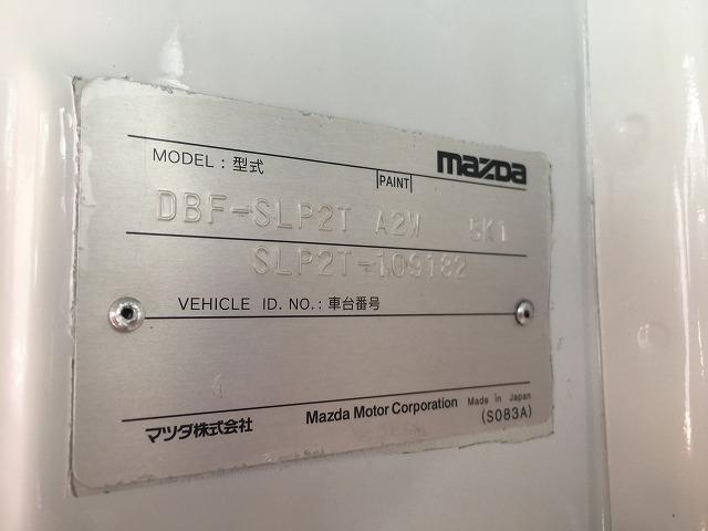 ボンゴトラック ・１．１５ｔ積・新明和製垂直ゲート・ＲＥ３・５ＭＴ　・ＳＲＳエアバッグ＆ＡＢＳ付・フロアマット・ライトレベライザー・車検Ｒ．８年４月２７日迄・カラーＮＯ．Ａ２Ｗ・荷台内寸　Ｌ２７１４　Ｗ１６６１　Ｈ３８５・ステージ長さ５７５（19枚目）