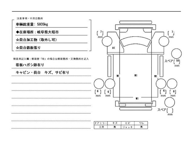 エルフトラック ・３ｔ積・垂直ゲート・ＲＥ０６　昇降６００ｋｇ　・衝突軽減ブレーキ・車線逸脱警報装置・坂道発進補助装置・ロープフック２対・キーレス・荷台内寸　Ｌ３０７６　Ｗ１６２３　Ｈ３８２（ゲート地上高３８５）（57枚目）
