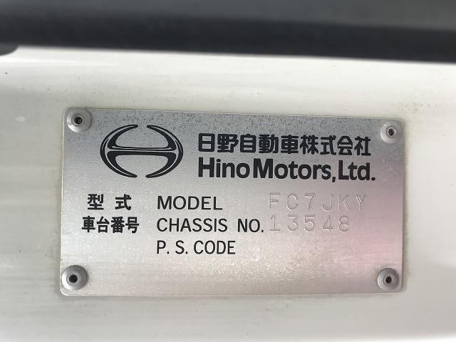 ヒノレンジャー ２．７５ｔ積・４段クレーン・平ボディ・ラジコン・６ＭＴ　坂道発進補助装置・左電格ミラー・アシストゲート・ＥＴＣ・フックイン・荷台内寸　Ｌ５５６４　Ｗ２１５５　Ｈ３９０（35枚目）