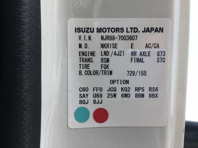 エルフトラック ２ｔ積・５ＭＴ・１０尺・平・アルミブロック・ＡＥＢＳカメラ付　２ｔ積・５ＭＴ・１０尺・平・アルミブロック・ＡＥＢＳカメラ付・左電格ミラー・坂道発進補助装置・車線逸脱警報装置・キーレス・フォグライト・荷台内寸　Ｌ３０８０　Ｗ１６１０　Ｈ３９８（17枚目）