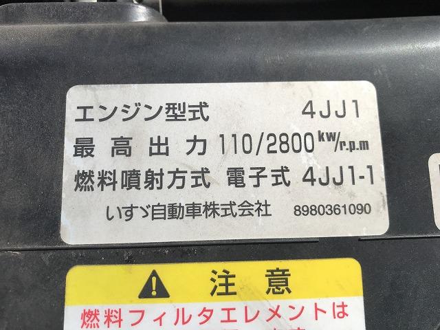 エルフトラック ２ｔ積・４段クレーン・平ボディ・ラジコン・６ＭＴ　２ｔ積・４段クレーン・ＴＭ－ＺＲ２９４・平ボディ・ラジコン・６ＭＴ・坂道発進補助装置・フックイン・２．９３ｔ吊り・荷台鉄板張り・ＥＴＣ・荷台内寸　Ｌ３６８８　Ｗ１７７９　Ｈ３８６（31枚目）