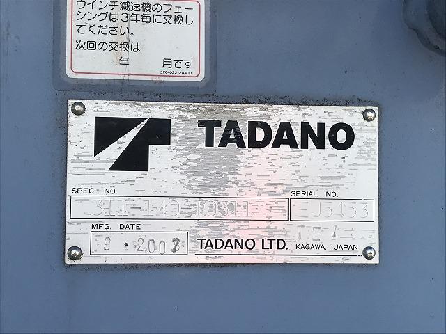 エルフトラック ２ｔ積・４段クレーン・平ボディ・ラジコン・６ＭＴ　２ｔ積・４段クレーン・ＴＭ－ＺＲ２９４・平ボディ・ラジコン・６ＭＴ・坂道発進補助装置・フックイン・２．９３ｔ吊り・荷台鉄板張り・ＥＴＣ・荷台内寸　Ｌ３６８８　Ｗ１７７９　Ｈ３８６（32枚目）