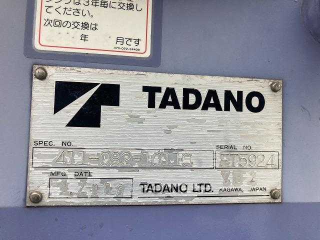 キャンター ２ｔ積・３段クレーン・タダノＺＲ２６３・フックイン・５ＭＴ　２ｔ積・３段クレーン・タダノＺＲ２６３・フックイン・５ＭＴ・３ペダル・荷台鉄板張り・ロープ穴３対・クレーン同年式・メッキパーツ・シートカバー・荷台内寸　Ｌ３４５４　Ｗ１７８８　Ｈ４１０（50枚目）