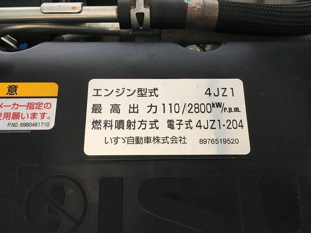 エルフトラック ３ｔ積・平ボディ・６ＭＴ・ＡＥＢＳカメラ付　３ｔ積・平ボディ・６ＭＴ・ＡＥＢＳカメラ・左電格ミラー・坂道発進補助装置・車線逸脱警報装置・アイドリングストップ・ロープ穴４対・ドライブレコーダー（ＳＤ欠）・荷台内寸　Ｌ３１２５　Ｗ１６２２　Ｈ３８１（22枚目）