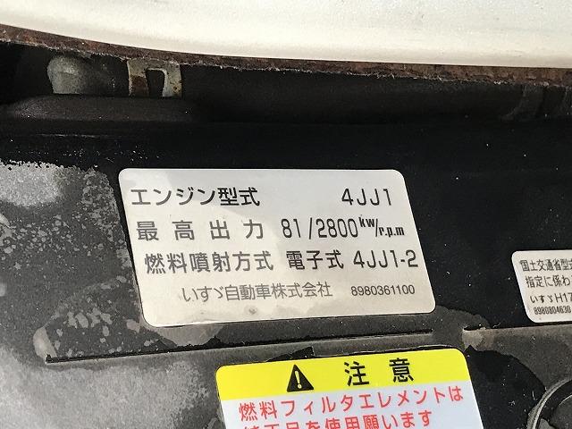 エルフトラック 4WD・垂直パワーゲート付・Wキャブ・AT車 4WD 垂直パワーゲート付 Wキャブ AT車 アイドリングストップ ETC キーレス 荷台内寸 L2056 W1617 H376 ステージ長さ543 極東開発製 V300-1SKT2(26枚目)