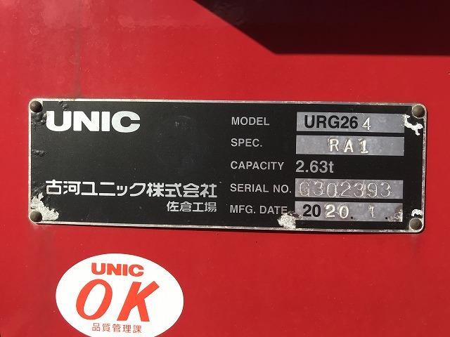 キャンター 3.45t積・4段クレーン・超ロング・ワイド・ラジコン 3.45t積・4段クレーン・UNIC製URG-264・超ロング・ワイド・ラジコン・車線逸脱警報装置・衝突軽減ブレーキ・ETC・Bモニター・左電格ミラーロープフック4対・内寸L4415W2081H384(29枚目)