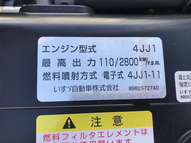 エルフトラック ３ｔ積・電動リアゲート・１オーナー・積載車・６ＭＴ　３ｔ積・積載車・ワンオーナー・６ＭＴ・ＮＥＯ５・電動リアゲート・ラジコン・坂道発進補助装置・社外ナビ、ＴＶ（ＡＶＮ－Ｒ７）左電格ミラー・ＥＴＣ・メッキパーツ・キーレス・荷台内寸　Ｌ５７０３　Ｗ２０６０（23枚目）