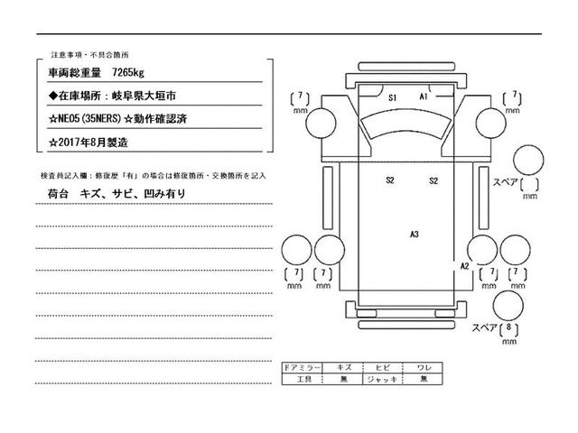 エルフトラック ３ｔ積・電動リアゲート・１オーナー・積載車・６ＭＴ　３ｔ積・積載車・ワンオーナー・６ＭＴ・ＮＥＯ５・電動リアゲート・ラジコン・坂道発進補助装置・社外ナビ、ＴＶ（ＡＶＮ－Ｒ７）左電格ミラー・ＥＴＣ・メッキパーツ・キーレス・荷台内寸　Ｌ５７０３　Ｗ２０６０（54枚目）