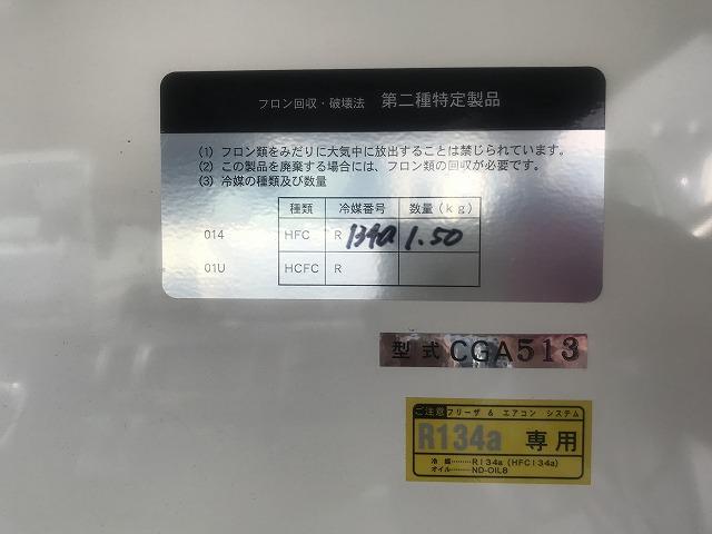 ハイエースバン ー７℃・冷蔵冷凍車・１ｔ積・ＡＴ・全方位カメラ付　ー７℃・冷蔵冷凍車・１ｔ積・ＡＴ・衝突軽減ブレーキ・車線逸脱警報装置・全方位カメラ付・キーレス・冷凍機ＤＥＮＳＯ製（ＣＧ５１３）・ＥＴＣ２．０（21枚目）