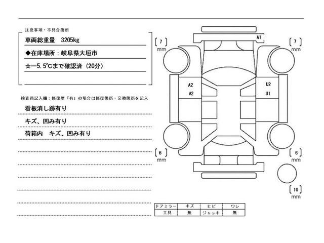 ハイエースバン ー７℃・冷蔵冷凍車・１ｔ積・ＡＴ・全方位カメラ付　ー７℃・冷蔵冷凍車・１ｔ積・ＡＴ・衝突軽減ブレーキ・車線逸脱警報装置・全方位カメラ付・キーレス・冷凍機ＤＥＮＳＯ製（ＣＧ５１３）・ＥＴＣ２．０（48枚目）