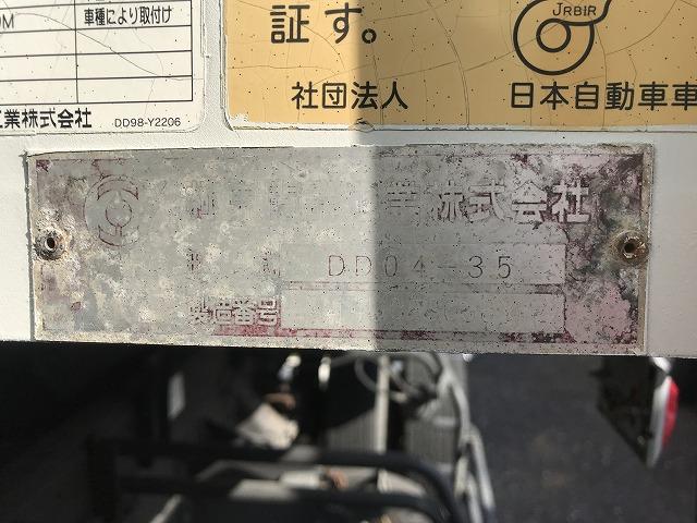 ヒノレンジャー 電動コボレーン・6MT・Bカメラ・3.65t積・ダンプ ☆3.65t積☆極東製ダンプ☆DD04-35☆コボレーン☆6MT☆メッキパーツ☆バックカメラ☆アルミホイール☆左電格ミラー☆電動コボレーン☆ETC☆フォグライト☆社外テールライト(57枚目)