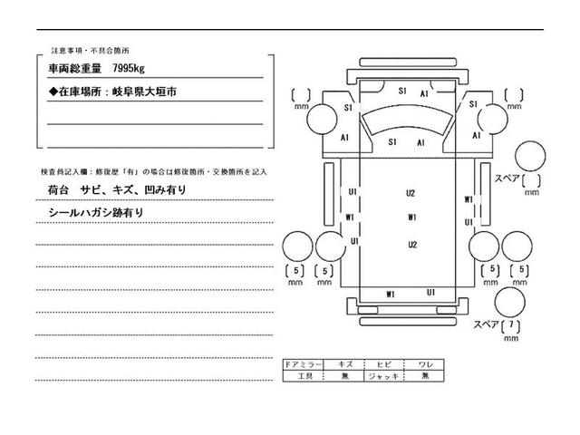 ヒノレンジャー 電動コボレーン・6MT・Bカメラ・3.65t積・ダンプ ☆3.65t積☆極東製ダンプ☆DD04-35☆コボレーン☆6MT☆メッキパーツ☆バックカメラ☆アルミホイール☆左電格ミラー☆電動コボレーン☆ETC☆フォグライト☆社外テールライト(59枚目)