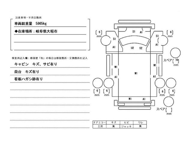エルフトラック 3t積・6MT・全低床ダンプ・車検R.8年9月 3t積・6MT・極東製全低床ダンプ・DD02-31・車検R.8年9月・坂道発進補助装置・左電格ミラー・ETC・フロアマット・荷台内寸 L3057 W1602 H367(62枚目)