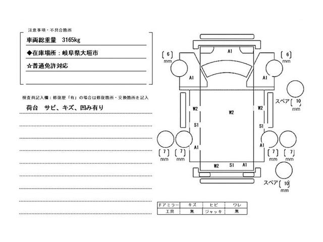 ダイナトラック 普通免許対応・AT車・荷台鉄板張り ・1.25t積・平ボディ・10尺・荷台鉄板張り・AT・車線逸脱警報装置・衝突被害軽減システム・荷台鉄板張り・ETC・Wタイヤ・オートライトシステム・低床・荷台内寸 L3100 W1607 H382(49枚目)