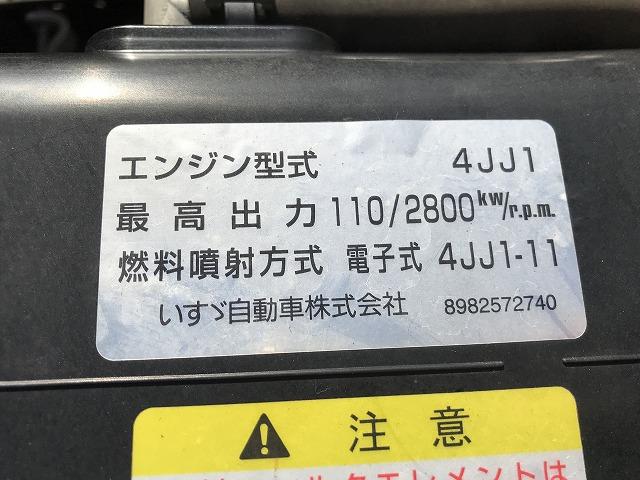 エルフトラック ３ｔ積・セミロング・ワイド・ＡＴ車・平ボディ　・３ｔ積・セミロング・ワイド・ＡＴ車・平ボディ・アイドリングストップ・ＡＳＲ・左電格ミラー・フォグランプ・ＥＴＣ・キーレス・ロープフック＆ロープ穴４対・荷台内寸　Ｌ３５１２　Ｗ１９１９　Ｈ３７６（19枚目）