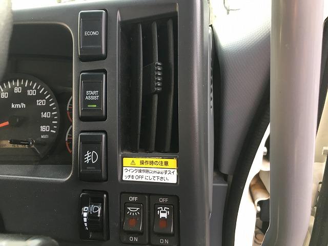 フォワード オートターン式ゲート・フルワイド・アルミウイング　２．８ｔ積・ウィング・オートターン式フルゲートリフター・ベッド・Ｂモニター・アシストゲート・ＥＴＣ・キーレス・ラッシング２段・左電格ミラー・内寸Ｌ６３３２　Ｗ２４１０　Ｈ２２５５（50枚目）