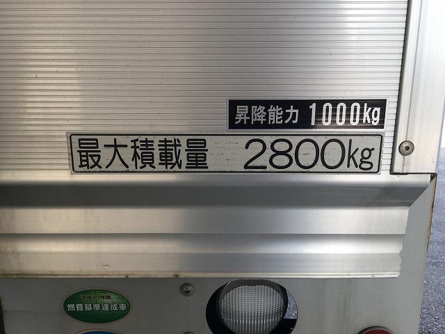 フォワード オートターン式ゲート・フルワイド・アルミウイング　２．８ｔ積・ウィング・オートターン式フルゲートリフター・ベッド・Ｂモニター・アシストゲート・ＥＴＣ・キーレス・ラッシング２段・左電格ミラー・内寸Ｌ６３３２　Ｗ２４１０　Ｈ２２５５（57枚目）