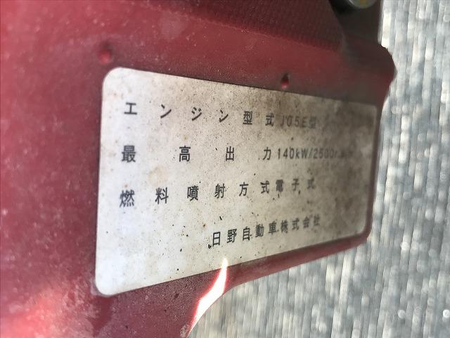 ヒノレンジャー 4t積・6MT・6200平ボディ・アシストゲート 6200ボディ・6MT・4t積・左電格ミラー・ロープ穴4対・ETC・フォグライト・荷台内寸 L6212 W2147 H398・灰皿1つ欠・看板消し跡・キャビン・荷台 キズ、サビ、凹み有り(24枚目)