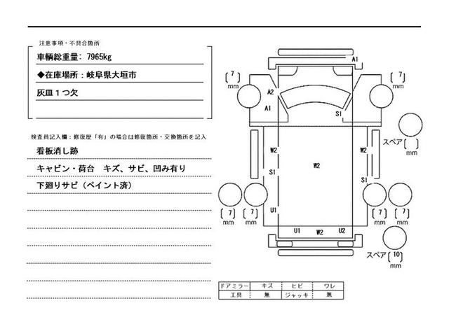 ヒノレンジャー 4t積・6MT・6200平ボディ・アシストゲート 6200ボディ・6MT・4t積・左電格ミラー・ロープ穴4対・ETC・フォグライト・荷台内寸 L6212 W2147 H398・灰皿1つ欠・看板消し跡・キャビン・荷台 キズ、サビ、凹み有り(51枚目)