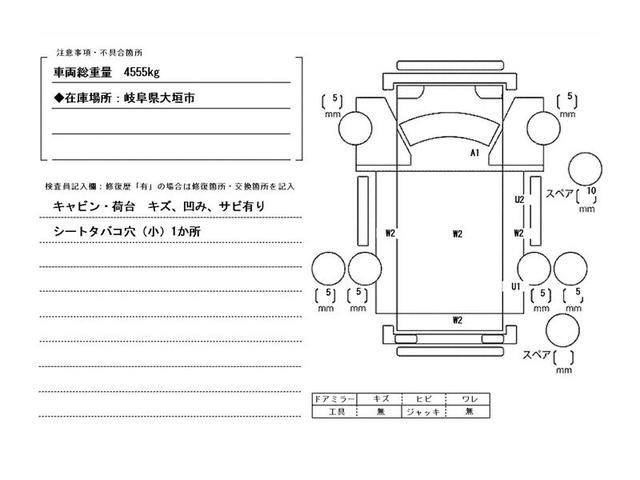 デュトロ 2t積・平ボディ・PCS付・10尺・バックカメラ 2t積・平ボディ・10尺・プリクラッシュセーフティ・車線逸脱警報装置・デジタルインナーミラー(Bカメラ)・ロープフック&ロープ穴4対・アシストゲート・荷台内寸 L3114 W1608 H377(48枚目)