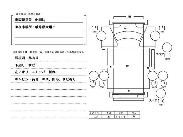 ダイナトラック 3.5t積・6MT・ワイドロング・平ボディ 3.5t積・ワイドロング・平ボディ・6MT・左電格ミラー(ヒーター付)・歩み掛け・アシストゲート・ETC・フォグライト・荷台内寸 L4359 W2090 H379(46枚目)