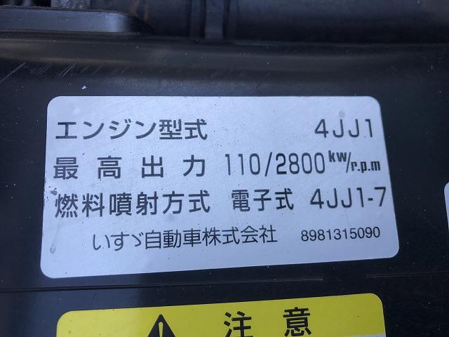 エルフトラック ４ＷＤ・垂直パワーゲート・５方開・１．４５ｔ積・５ＭＴ　４ＷＤ・垂直パワーゲート・５方開・１．４５ｔ積・５ＭＴ・荷台鉄板張り・両側電格ミラー（ヒーター付）・キーレス・メッキパーツ・フォグライト・準中型免許対応・荷台内寸　Ｌ３０８５　Ｗ１６３２　Ｈ３８３（23枚目）